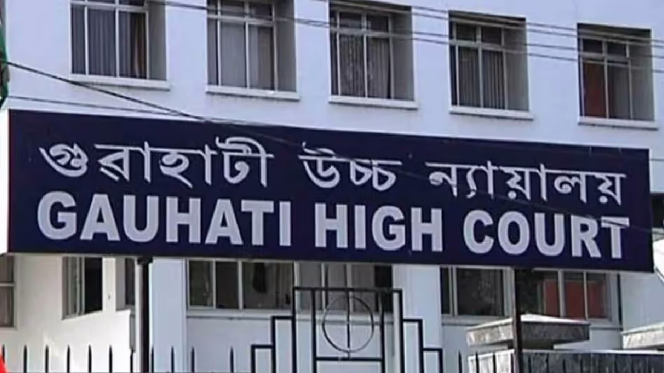 Guwahati उच्च न्यायालय ने उरियमघाट बेदखली अभियान पर 14 अगस्त तक रोक लगाई Guwahati उच्च न्यायालय ने उरियमघाट बेदखली अभियान पर 14 अगस्त तक रोक लगाई