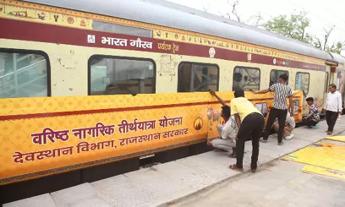Churu: वरिष्ठ नागरिक तीर्थ यात्रा योजना, 2025 अंतर्गत आवेदन 10 अगस्त तक Churu: वरिष्ठ नागरिक तीर्थ यात्रा योजना, 2025 अंतर्गत आवेदन 10 अगस्त तक