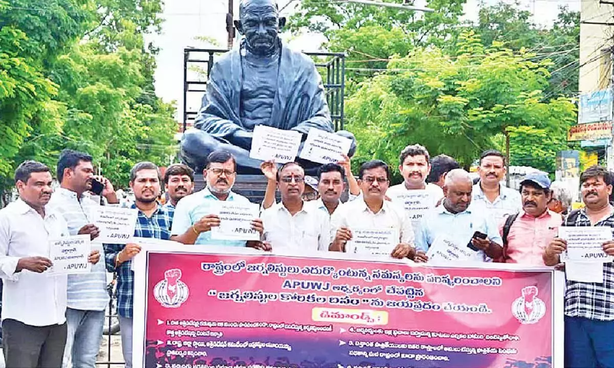 Andhra: पत्रकारों के मुद्दों का समाधान करें, APUWJ की मांगक की