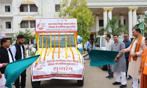 दंतेवाड़ा को एनीमिया मुक्त रथ की सौगात दंतेवाड़ा को एनीमिया मुक्त रथ की सौगात