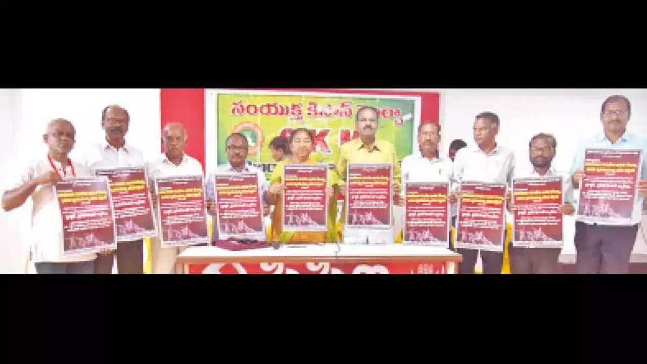 SKM ने 13 अगस्त को देशव्यापी ‘कॉर्पोरेट छोड़ो दिवस’ विरोध प्रदर्शन का आह्वान किया SKM ने 13 अगस्त को देशव्यापी ‘कॉर्पोरेट छोड़ो दिवस’ विरोध प्रदर्शन का आह्वान किया