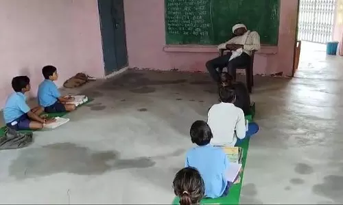 Chhatarpur : कक्षा में सोते हुए शिक्षक पकड़े गए, छात्रों को नहीं था पता Chhatarpur : कक्षा में सोते हुए शिक्षक पकड़े गए, छात्रों को नहीं था पता