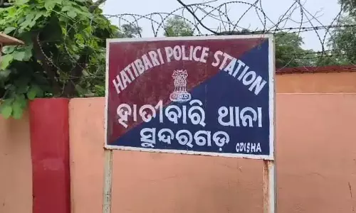 ओडिशा में शादी का वादा कर नाबालिग लड़की को गर्भवती किया गया ओडिशा में शादी का वादा कर नाबालिग लड़की को गर्भवती किया गया