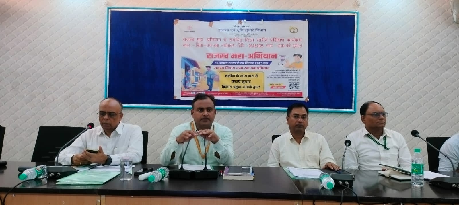 डीएम की अगुवाई में राजस्व महा अभियान से संबंधित प्रशिक्षण आयोजित