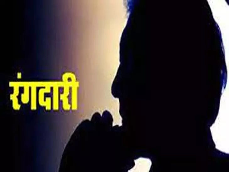 वकील रंगदारी मांग रहा था बीजेपी नेता से, गिरफ्तार वकील रंगदारी मांग रहा था बीजेपी नेता से, गिरफ्तार