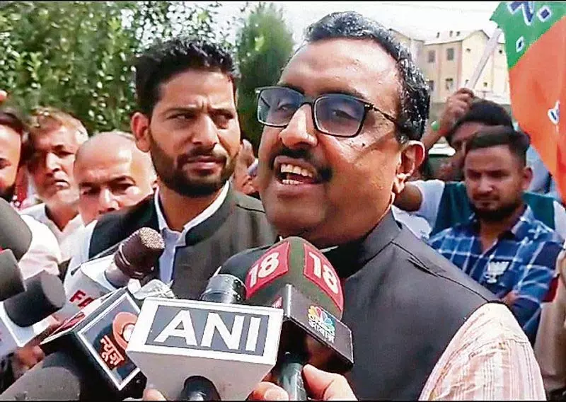Ram Madhav: विश्व चौथी औद्योगिक क्रांति के युग में प्रवेश कर रहा Ram Madhav: विश्व चौथी औद्योगिक क्रांति के युग में प्रवेश कर रहा