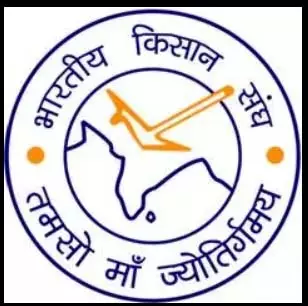 BKS ने किसान को 60,000 का मुआवजा दिलाया BKS ने किसान को 60,000 का मुआवजा दिलाया
