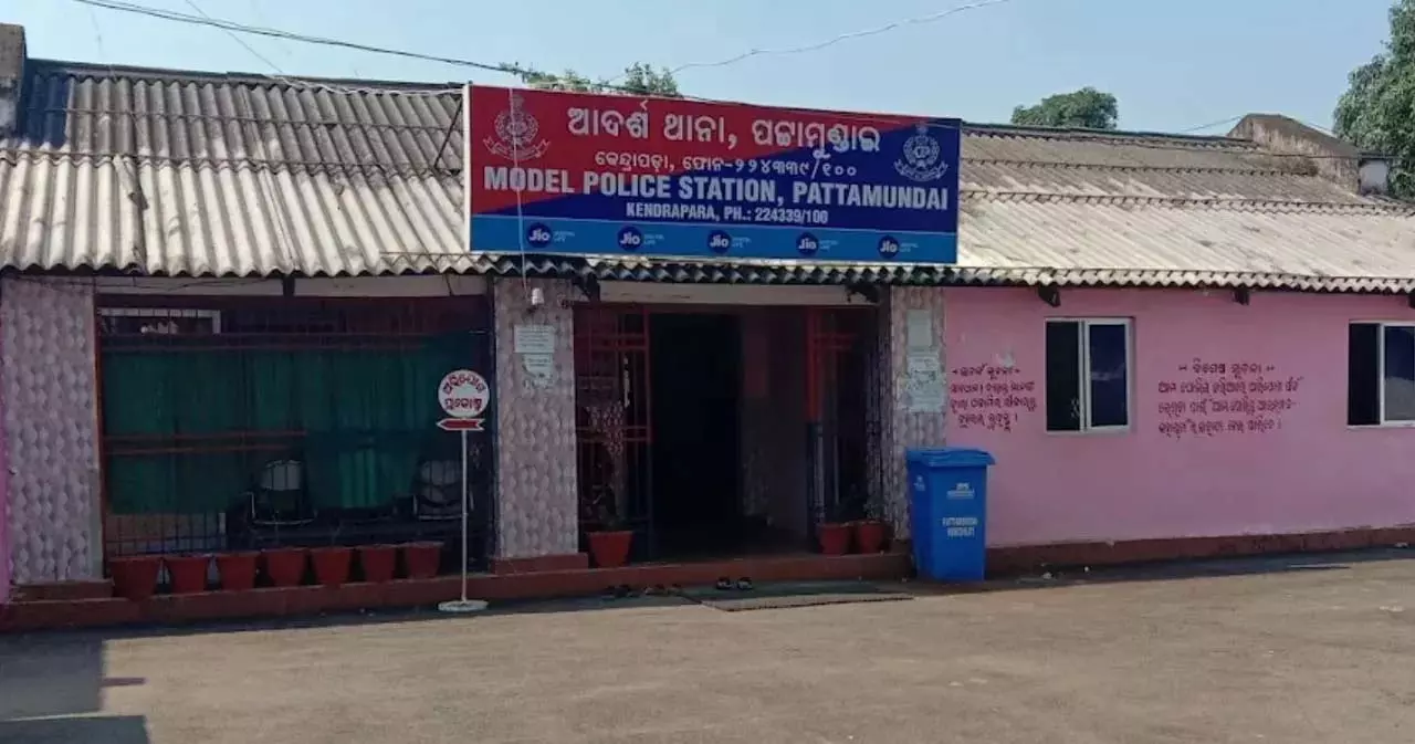 केंद्रपाड़ा की लड़की की मौत: पट्टामुंडई पुलिस स्टेशन के ASI का तबादला केंद्रपाड़ा की लड़की की मौत: पट्टामुंडई पुलिस स्टेशन के ASI का तबादला