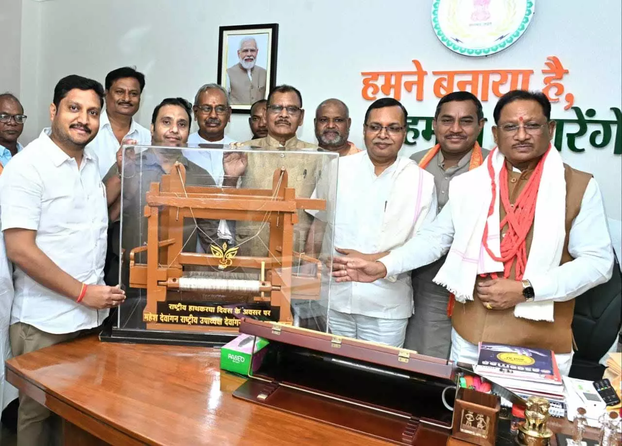 CM विष्णुदेव साय से बुनकर समाज के प्रतिनिधिमंडल ने की भेंट CM विष्णुदेव साय से बुनकर समाज के प्रतिनिधिमंडल ने की भेंट