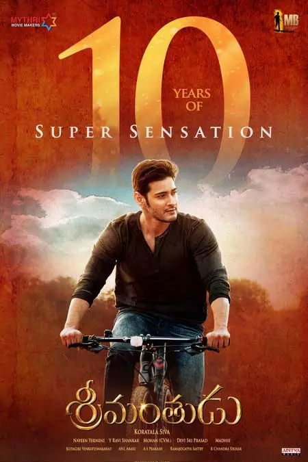 मैत्री मूवी मेकर्स ने श्रीमंतुडु के 10 साल पूरे होने पर महेश बाबू का जताया आभार मैत्री मूवी मेकर्स ने श्रीमंतुडु के 10 साल पूरे होने पर महेश बाबू का जताया आभार