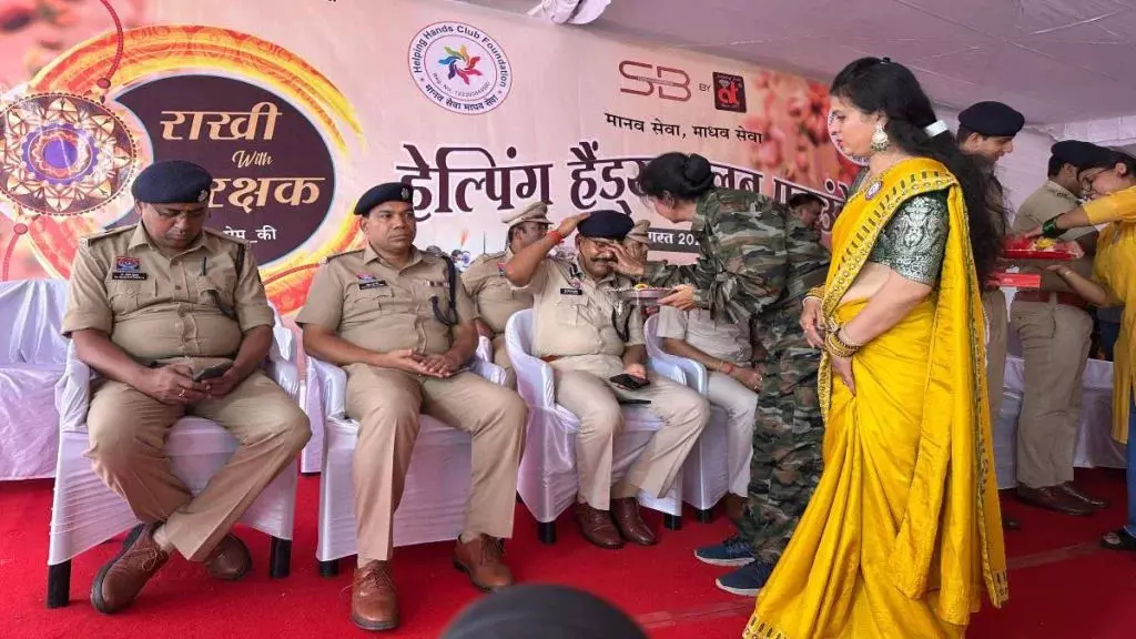 रायपुर पुलिस परेड ग्राउंड में रक्षाबंधन पर्व मनाया गया रायपुर पुलिस परेड ग्राउंड में रक्षाबंधन पर्व मनाया गया