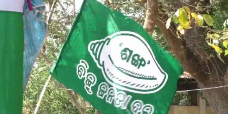 Odisha: लड़की की मौत पर बीजद ने पुरी में बंद का आह्वान किया Odisha: लड़की की मौत पर बीजद ने पुरी में बंद का आह्वान किया