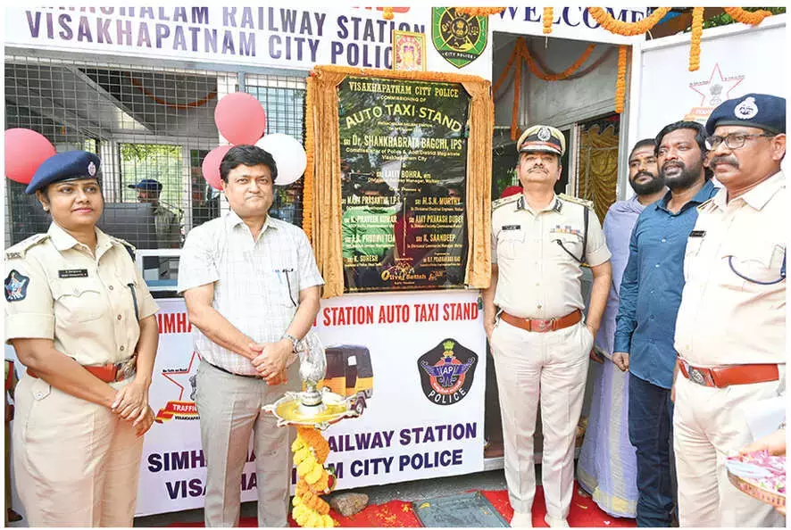 Andhra: सिंहाचलम रेलवे स्टेशन पर प्रीपेड ऑटो-रिक्शा सेवा Andhra: सिंहाचलम रेलवे स्टेशन पर प्रीपेड ऑटो-रिक्शा सेवा