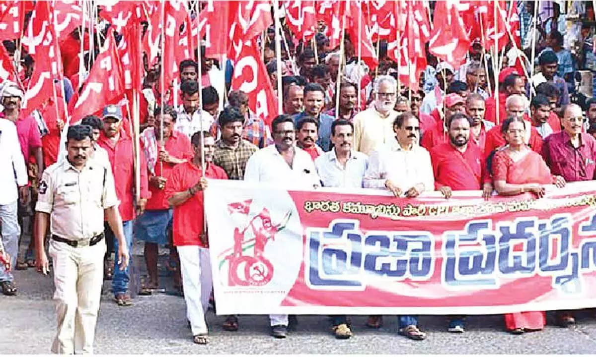 CPI जिला सम्मेलन के उद्घाटन के अवसर पर रैली निकाली गई CPI जिला सम्मेलन के उद्घाटन के अवसर पर रैली निकाली गई