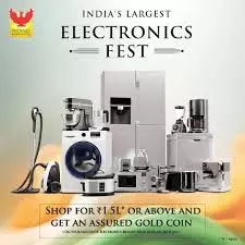 Tamil Nadu: फीनिक्स मार्केटसिटी में इलेक्ट्रॉनिक्स उत्सव Tamil Nadu: फीनिक्स मार्केटसिटी में इलेक्ट्रॉनिक्स उत्सव