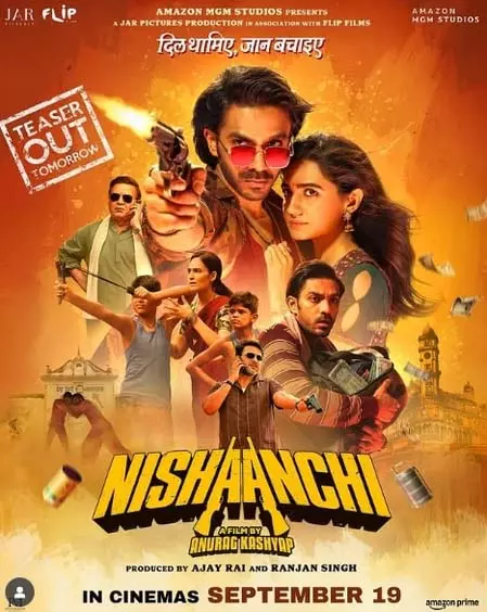 अनुराग कश्यप की निशानची का नया पोस्टर आउट, इस दिन रिलीज होगा टीजर अनुराग कश्यप की निशानची का नया पोस्टर आउट, इस दिन रिलीज होगा टीजर