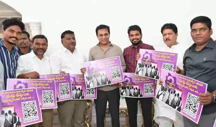 KTR ने कांग्रेस के अधूरे वादों को उजागर करने के लिए BRS छात्र विंग का “स्कैनर पोस्टर” जारी किया KTR ने कांग्रेस के अधूरे वादों को उजागर करने के लिए BRS छात्र विंग का “स्कैनर पोस्टर” जारी किया