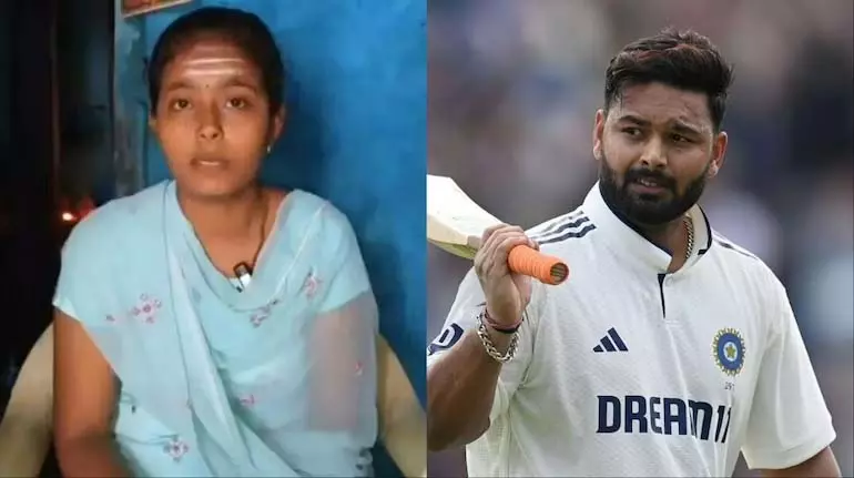 Rishabh Pant मैदान से बाहर, कर्नाटक की लड़की के कॉलेज एडमिशन की फीस भर रहे Rishabh Pant मैदान से बाहर, कर्नाटक की लड़की के कॉलेज एडमिशन की फीस भर रहे