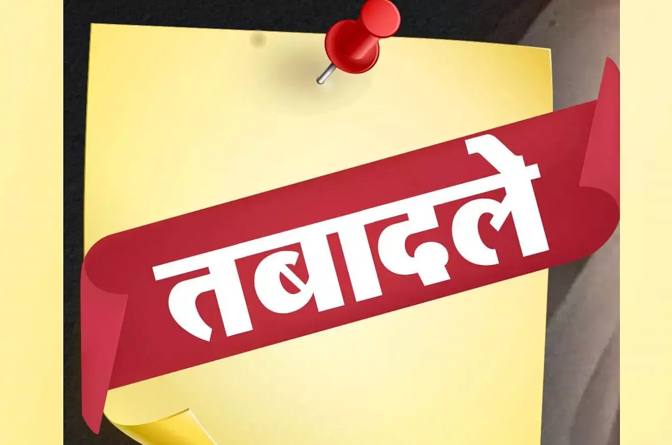 Jammu: जिले में एसएचओ के तबादले, नए अधिकारियों की नियुक्ति Jammu: जिले में एसएचओ के तबादले, नए अधिकारियों की नियुक्ति