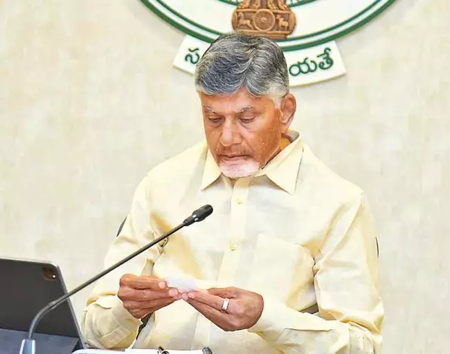 CM Chandrababu: अजनबियों के साथ फोटो लेते समय सावधान रहें CM Chandrababu: अजनबियों के साथ फोटो लेते समय सावधान रहें