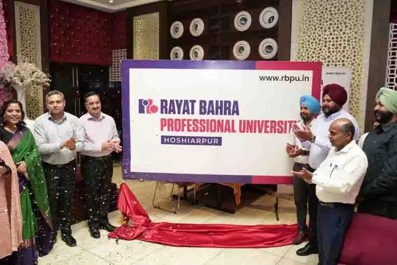 Hoshiarpur में बनेगा रयात बाहरा विश्वविद्यालय Hoshiarpur में बनेगा रयात बाहरा विश्वविद्यालय