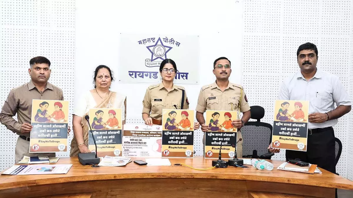 पुलिस ने भाई-बहन के बंधन को उजागर करने के लिए रक्षा बंधन 2025 पर नशा विरोधी अभियान शुरू किया पुलिस ने भाई-बहन के बंधन को उजागर करने के लिए रक्षा बंधन 2025 पर नशा विरोधी अभियान शुरू किया