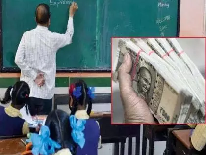 शिक्षकों के लिए संचालित बीडीएस प्रणाली बंद, जमा राशि अटकी शिक्षकों के लिए संचालित बीडीएस प्रणाली बंद, जमा राशि अटकी