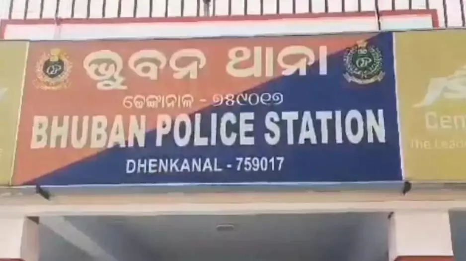 Odisha: नौवीं कक्षा की छात्रा ने शिक्षक पर दुर्व्यवहार का आरोप लगाया Odisha: नौवीं कक्षा की छात्रा ने शिक्षक पर दुर्व्यवहार का आरोप लगाया