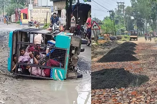 युवा छात्रों की टोटो गाड़ी गड्ढों वाली सड़क पर पलट गई युवा छात्रों की टोटो गाड़ी गड्ढों वाली सड़क पर पलट गई