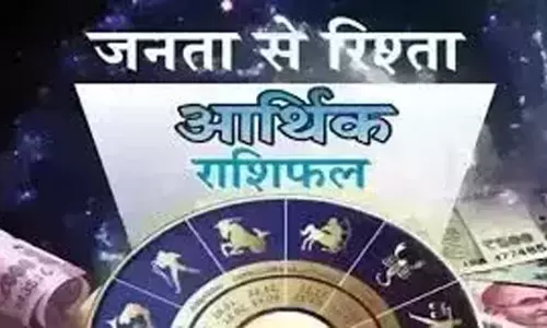 Arthik Rashifal: आर्थिक राशिफल, 7 अगस्त 2025