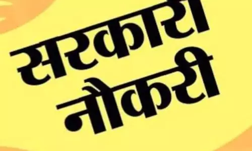 15 कॉलेजों में निकली भर्ती, सफाईकर्मी-चौकीदार पद है खाली