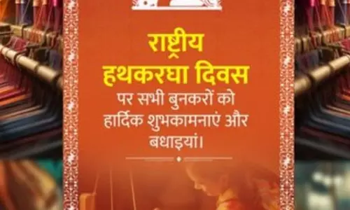 राष्ट्रीय हथकरघा दिवस: केंद्रीय मंत्रियों ने बुनकरों को दी शुभकामनाएं, स्वदेशी को बढ़ावा देने का लिया संकल्प राष्ट्रीय हथकरघा दिवस: केंद्रीय मंत्रियों ने बुनकरों को दी शुभकामनाएं, स्वदेशी को बढ़ावा देने का लिया संकल्प