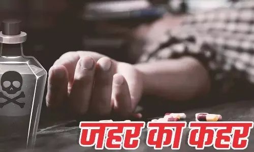 कत्ल हो गया कान में जहर डालकर, मचा हड़कंप
