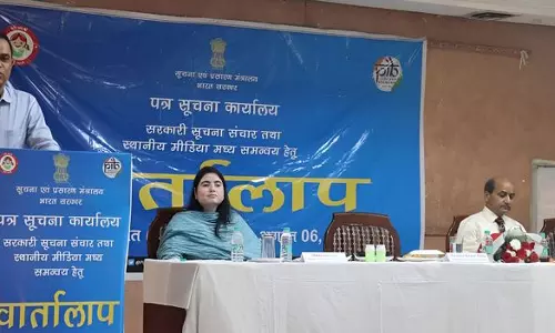 मीडिया-सरकार समन्वय को मजबूत करने के लिए पानीपत में कार्यशाला का आयोजन मीडिया-सरकार समन्वय को मजबूत करने के लिए पानीपत में कार्यशाला का आयोजन