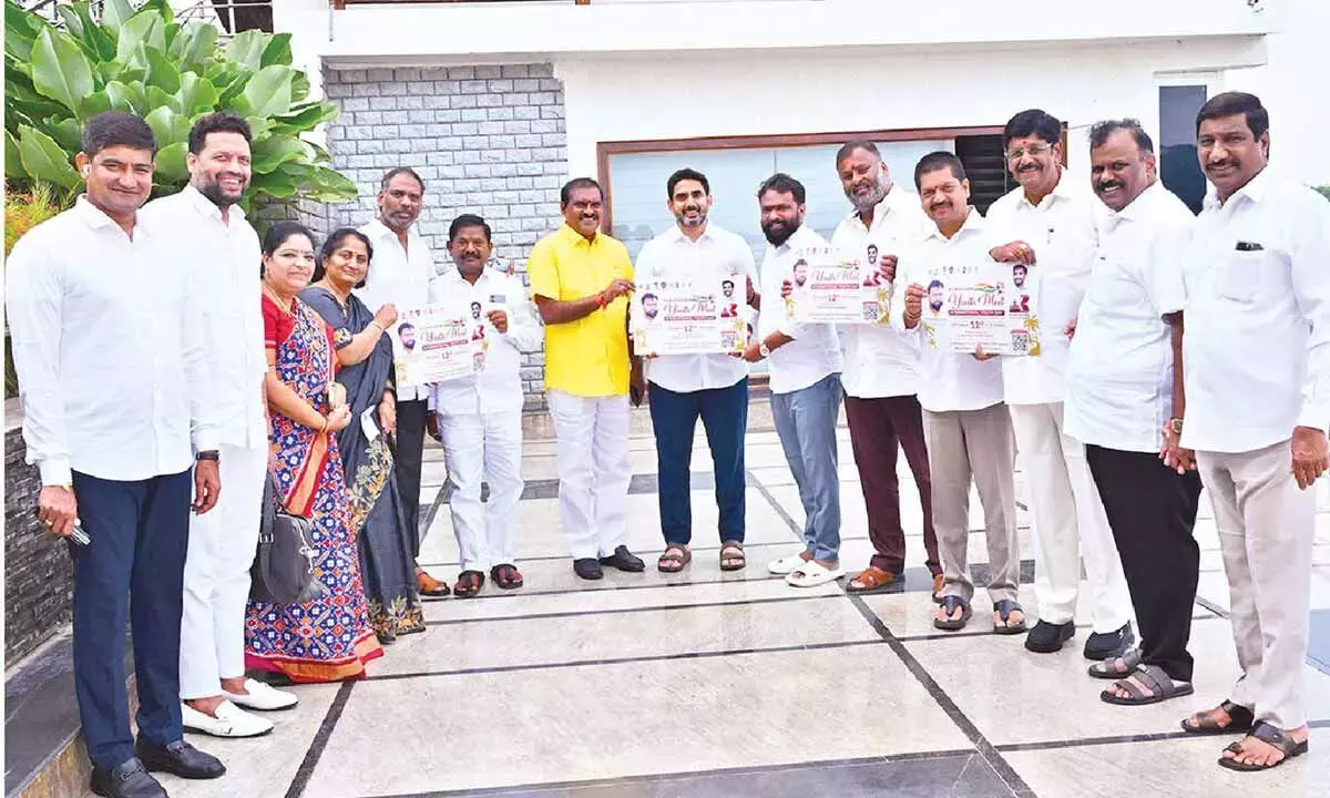 IT मंत्री लोकेश ने कोनासीमा युवा शिखर सम्मेलन के पोस्टर का अनावरण किया IT मंत्री लोकेश ने कोनासीमा युवा शिखर सम्मेलन के पोस्टर का अनावरण किया