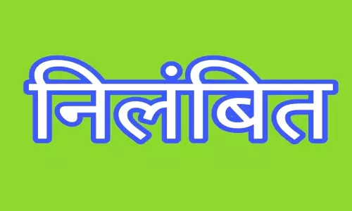 शराब सेवन कर विद्यालय आने वाले प्रधान पाठक निलंबित