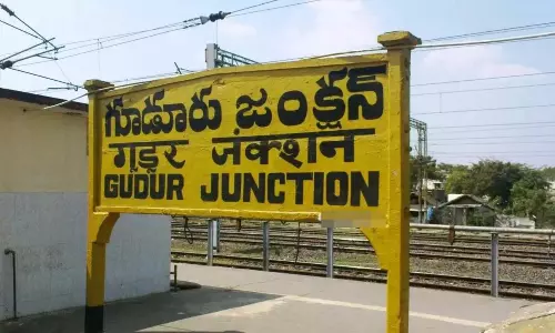 गुडूर को जिला बनाने या Nellore में विलय करने की मांग तेज़ हुई गुडूर को जिला बनाने या Nellore में विलय करने की मांग तेज़ हुई