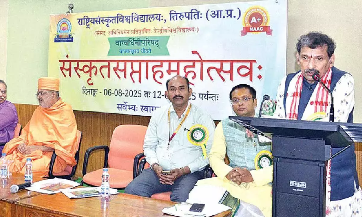 Andhra: NSU में संस्कृत सप्ताह समारोह शुरू Andhra: NSU में संस्कृत सप्ताह समारोह शुरू