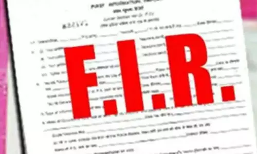 थाने में FIR दर्ज होने पर व्याख्याता को कलेक्टर ने किया निलंबित