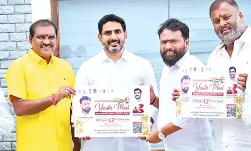 Andhra  : कोनासीमा युवा सम्मेलन का पोस्टर लॉन्च