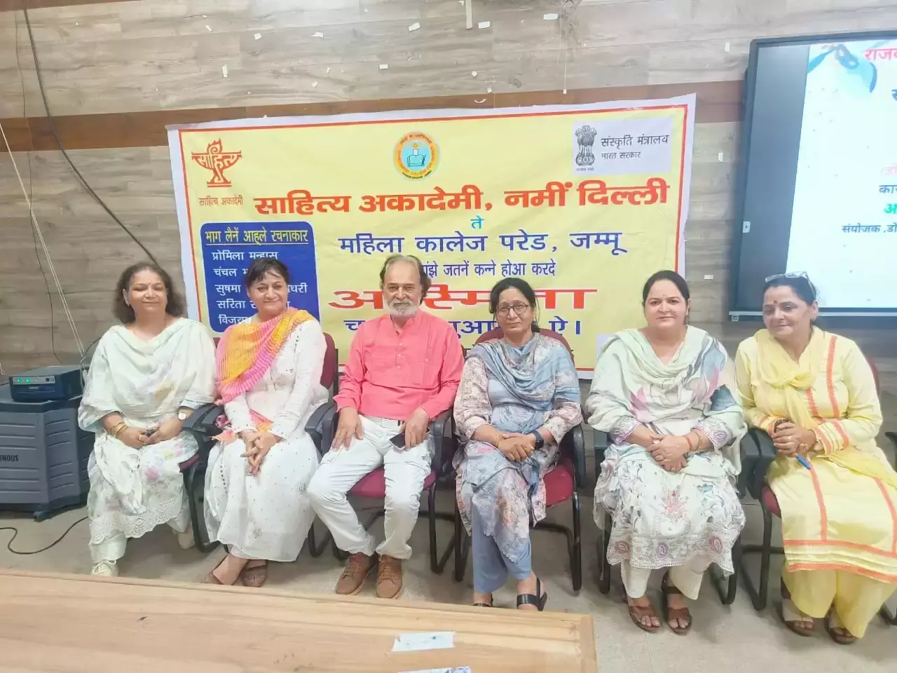 Jammu: राजकीय महिला महाविद्यालय में अस्मिता कार्यक्रम आयोजित Jammu: राजकीय महिला महाविद्यालय में अस्मिता कार्यक्रम आयोजित