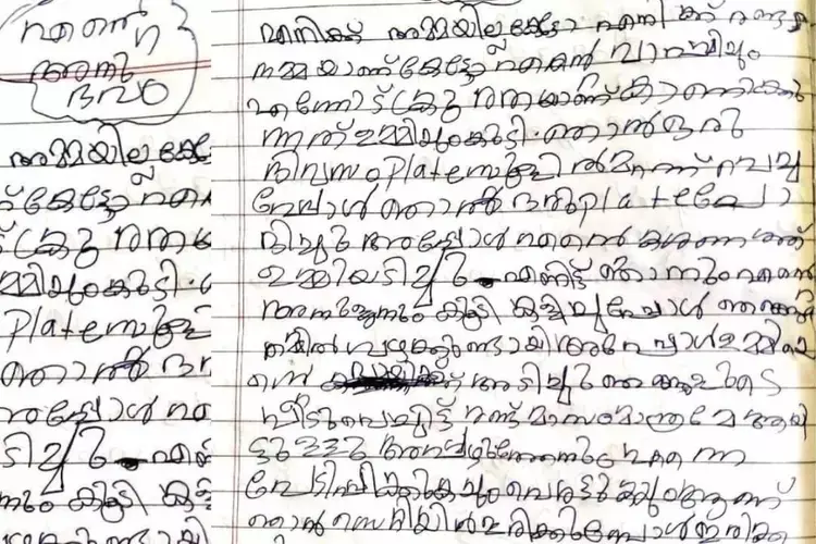 Kerala  की चौथी कक्षा की छात्रा के नोट से घर में हुए चौंकाने वाले दुर्व्यवहार का खुलासा