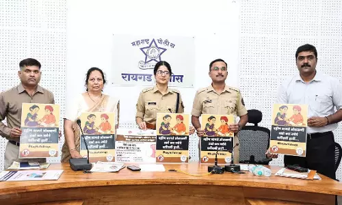पुलिस ने भाई-बहन के बंधन को उजागर करने के लिए रक्षा बंधन 2025 पर नशा विरोधी अभियान शुरू किया पुलिस ने भाई-बहन के बंधन को उजागर करने के लिए रक्षा बंधन 2025 पर नशा विरोधी अभियान शुरू किया