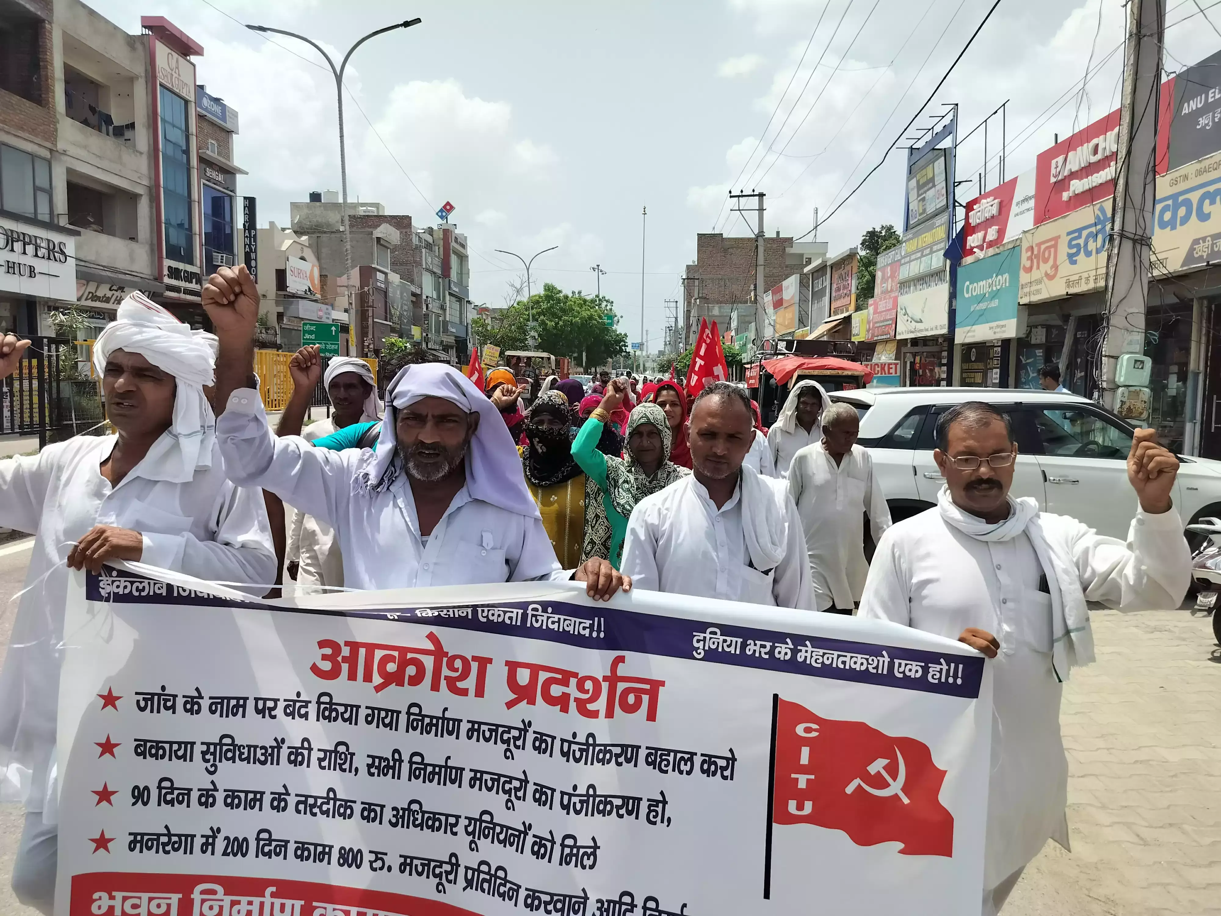 Jind: बंद पंजीकरण के खिलाफ सड़क पर उतरे निर्माण मजदूर