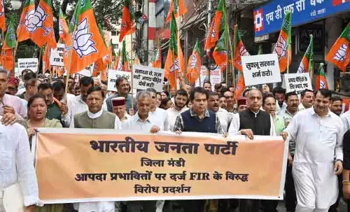 भाजपा ने बाढ़ प्रभावित सेराज प्रदर्शनकारियों के खिलाफ FIR वापस लेने की मांग की भाजपा ने बाढ़ प्रभावित सेराज प्रदर्शनकारियों के खिलाफ FIR वापस लेने की मांग की