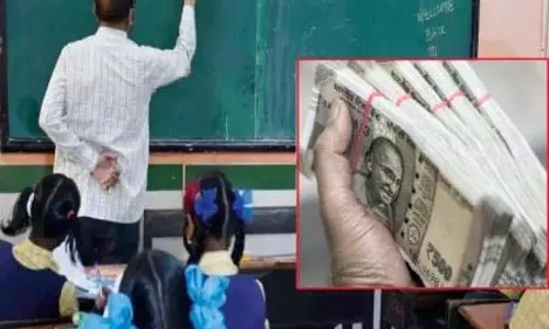शिक्षकों के लिए संचालित बीडीएस प्रणाली बंद, जमा राशि अटकी शिक्षकों के लिए संचालित बीडीएस प्रणाली बंद, जमा राशि अटकी