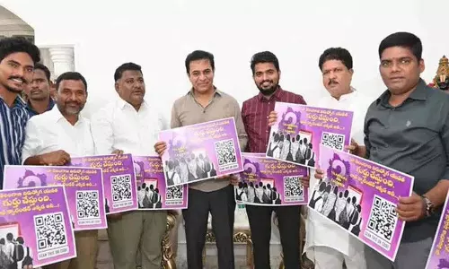BRSV ने बेरोजगारों से किए गए वादों पर विशेष गूगल स्कैनर पोस्टर जारी किया