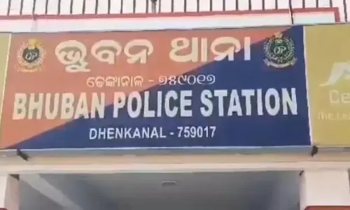 Odisha: नौवीं कक्षा की छात्रा ने शिक्षक पर दुर्व्यवहार का आरोप लगाया