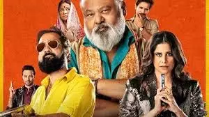 Friday OTT Release: इस शुक्रवार OTT पर रिलीज हो रहा है मनोरंजन का धमाका Friday OTT Release: इस शुक्रवार OTT पर रिलीज हो रहा है मनोरंजन का धमाका