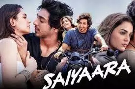 Saiyyara: 21वें दिन भी मचाया धमाल, फिर बनाएगी ये बड़ा रिकॉर्ड Saiyyara: 21वें दिन भी मचाया धमाल, फिर बनाएगी ये बड़ा रिकॉर्ड
